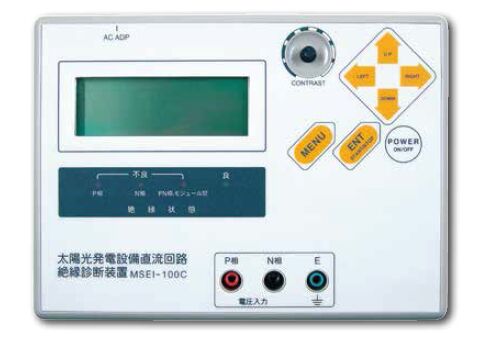 光伏發(fā)電設(shè)備直流回路 絕緣診斷裝置